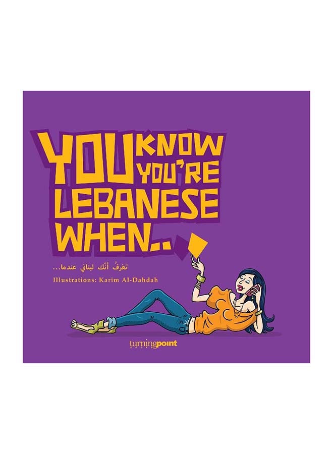 You Know You're Lebanese When... - Paperback English by Karim El Dahdah - 1/12/2011 