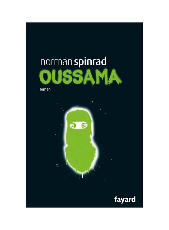 أسامة