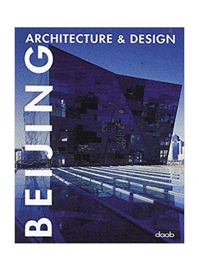 بكين - غلاف مقوى الإنجليزية - 13/11/2008