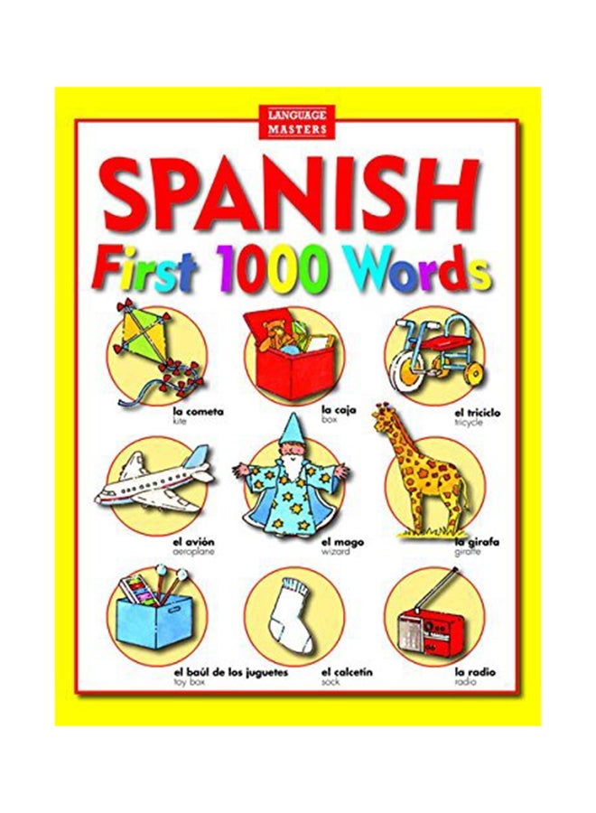 null - Spanish English Words Paperback English by Alligator - 42188 - Image 1