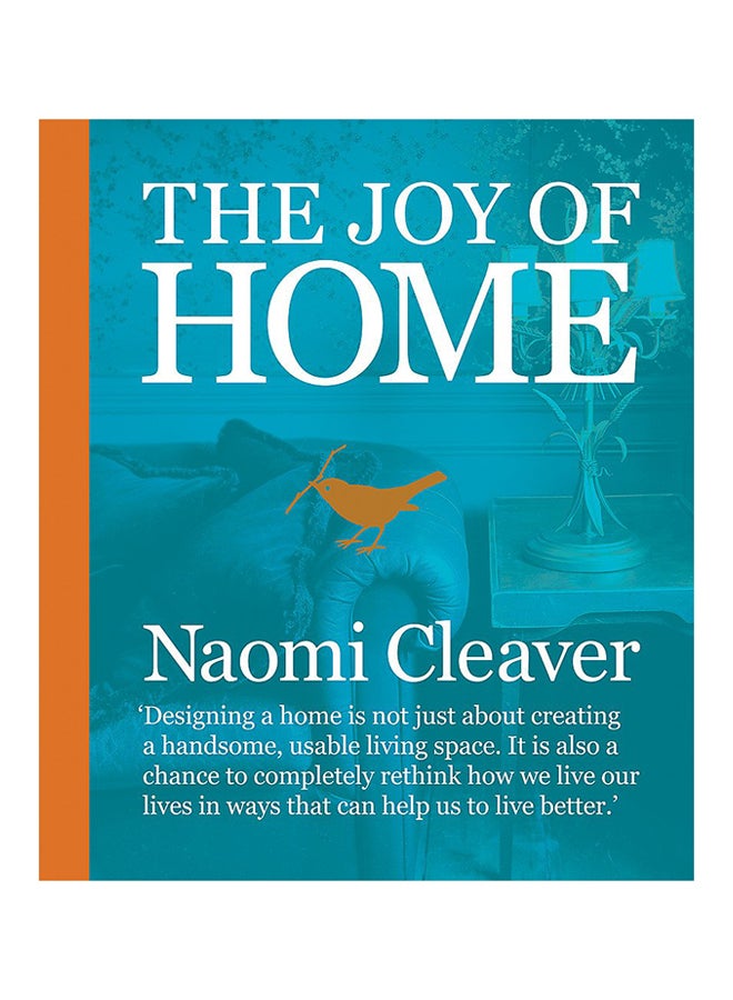 فرحة المنزل