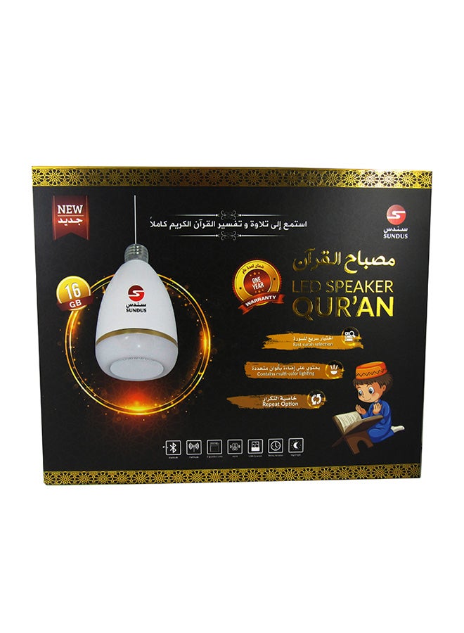 سندس مكبر صوت بإضاءة LED وخاصية البلوتوث أبيض