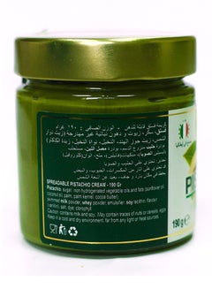 Pistachio Cream Spread 190grams - v1547103626/N20176925A_3