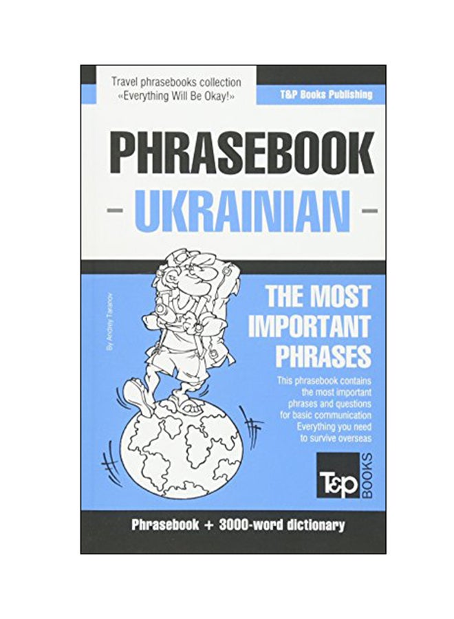 Phrasebook Ukrainian: The Most Important Phrases paperback english - 07 Jul 2016