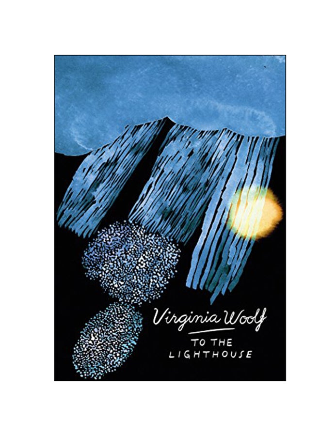 إلى المنارة