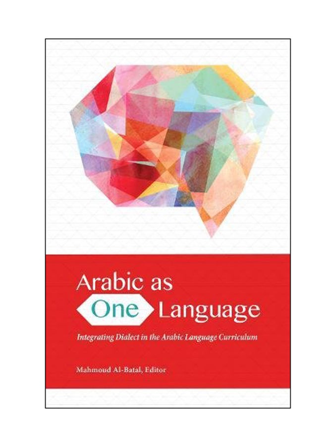 Arabic As One Language: Integrating Dialect In The Arabic Language Curriculum paperback english - 04 Dec 2017 