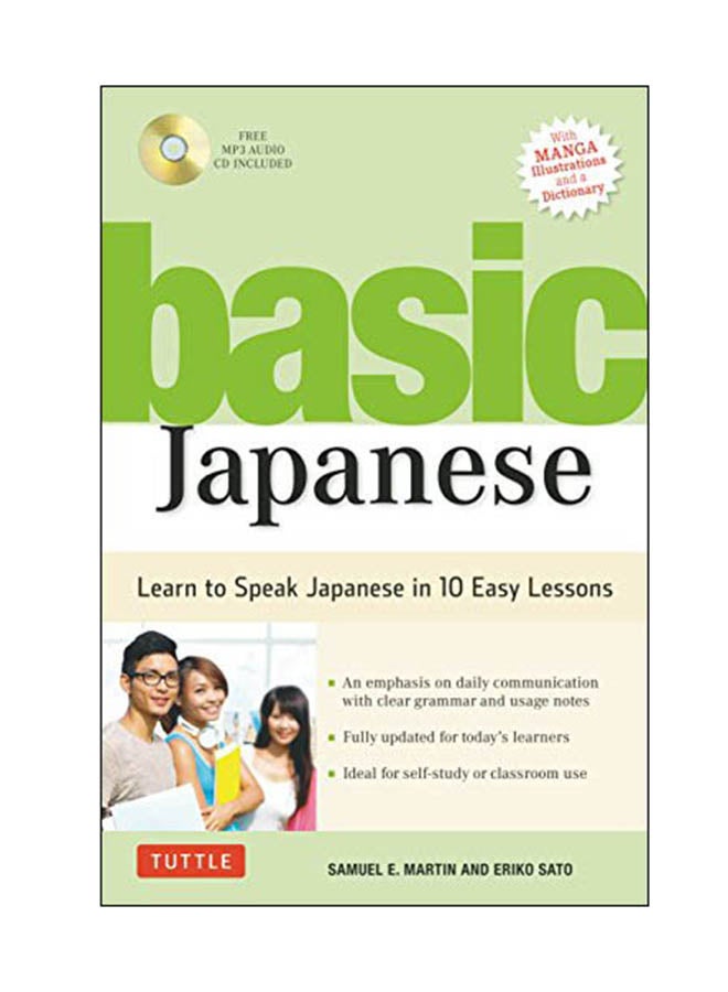 اليابانية الأساسية: تعلم التحدث باللغة اليابانية في 10 دروس سهلة