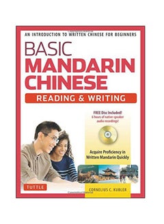 Basic Mandarin Chinese - Reading And Writing Textbook English by Cornelius C Kubler - 21 Nov 2017 