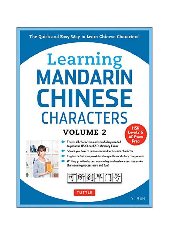 Learning Mandarin Chinese Characters Volume 2 Paperback English by Yi Ren - 01 Aug 2017