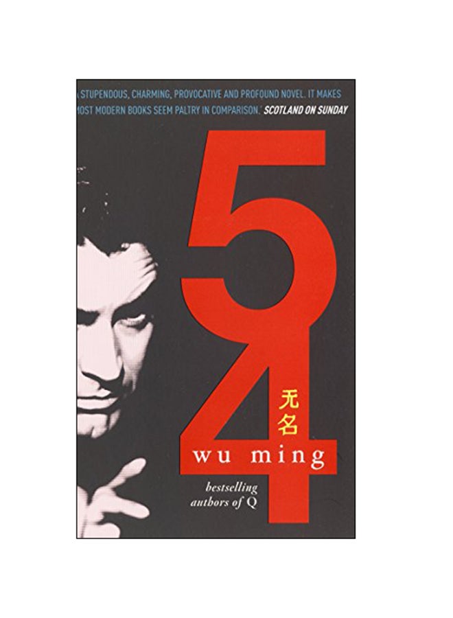 54 Paperback English by Wu Ming - 01-May-06