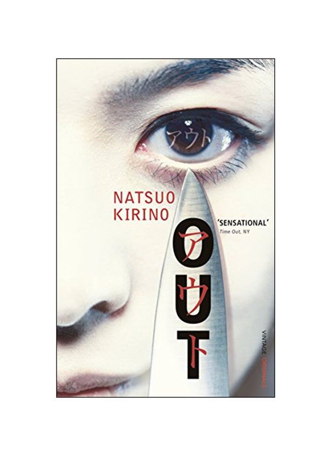 Out Paperback English by Natsuo Kirino - 02-Sep-04