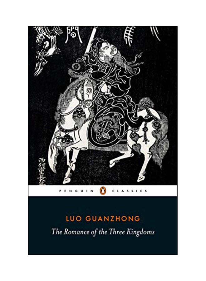 The Romance Of The Three Kingdoms paperback english - 11 Sep 2018 
