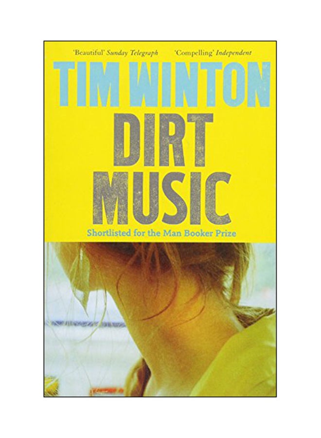 موسيقى الأوساخ