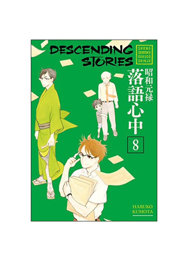 Descending Stories: Showa Genroku Rakugo Shinju 8 paperback english - 09 Aug 2018