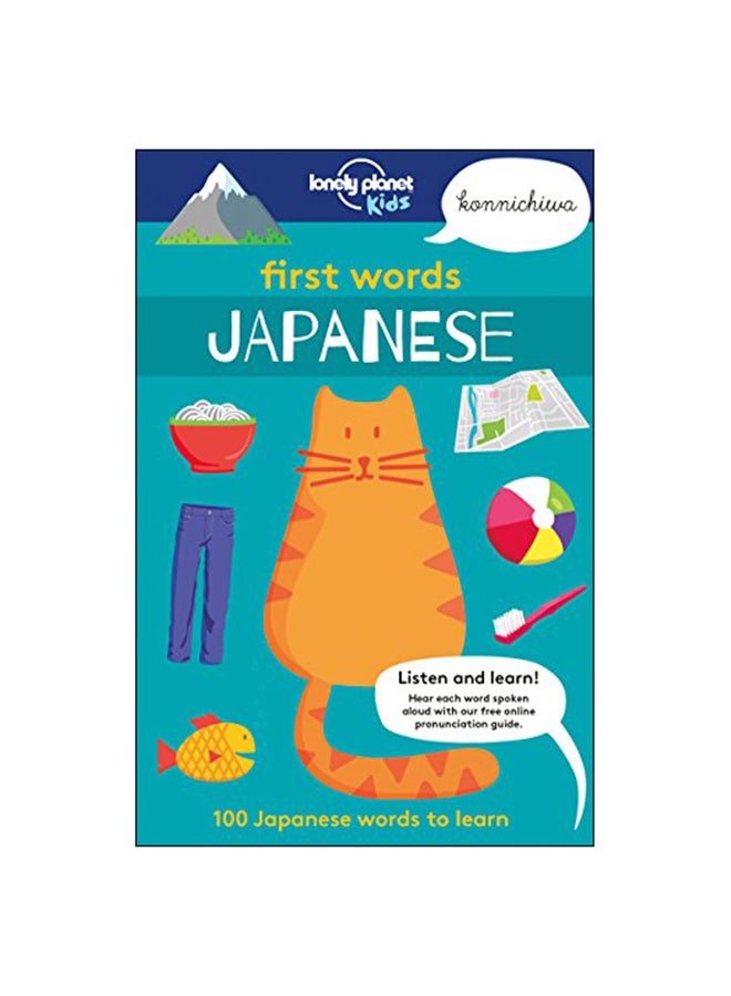 null - First Words - Japanese: 100 Japanese Words To Learn paperback english - 10 Oct 2018 - Image 1