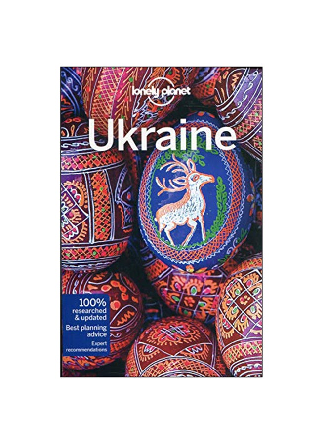 لونلي بلانيت أوكرانيا