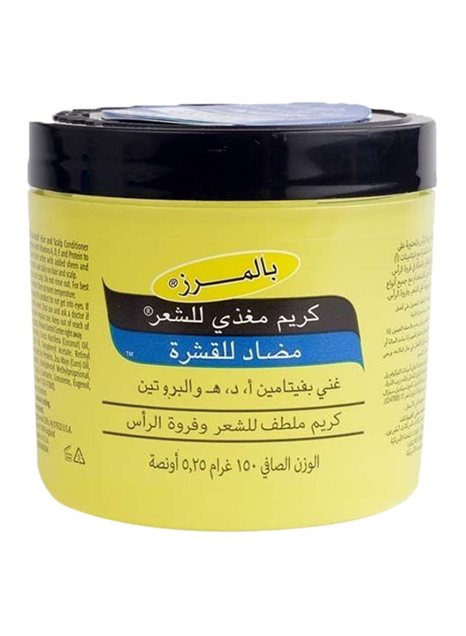 مرطبان كريم تغذية الشعر المضاد للقشرة 150جرام