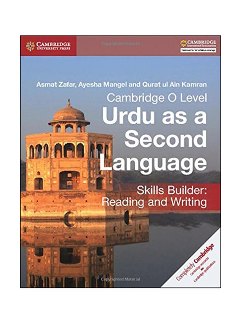 Cambridge O Level Urdu As A Second Language Skills Builder: Paperback English by Asmat Zafar - 2018