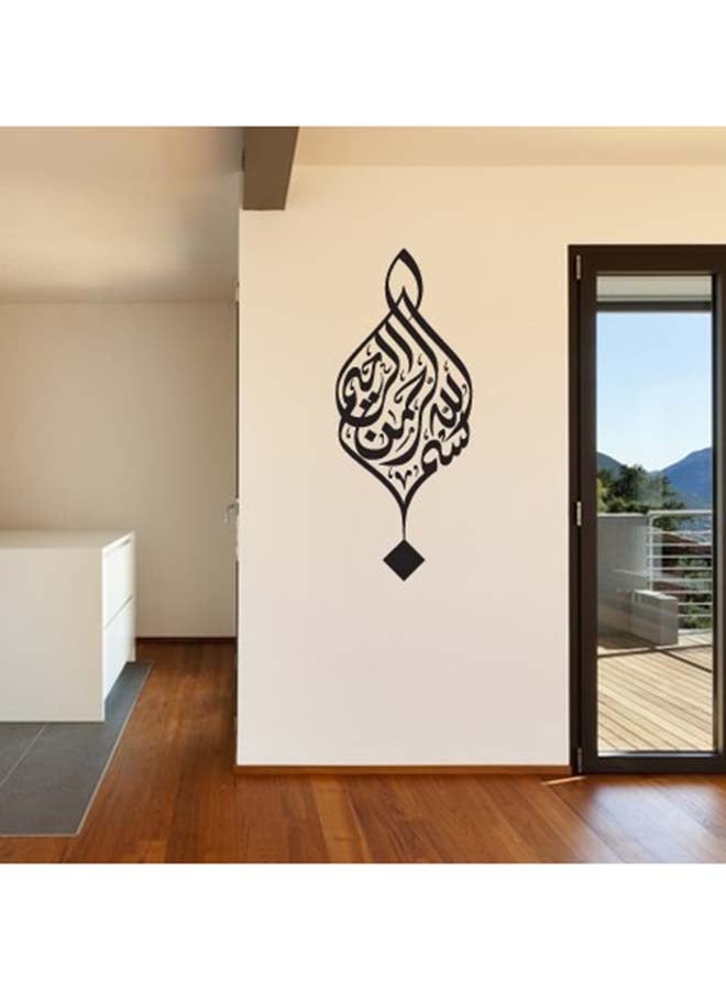 سبويل يور وول ملصق جداري جميل لديكور المنزل مضاد للماء بتصميم إسلامي ونمط مطبوع لآية قرآنية أسود 40X80سم 