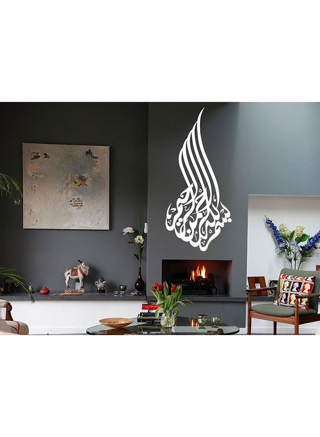 Spoil Your Wall Islamic Ayaats Wall Sticker White 90x40cm