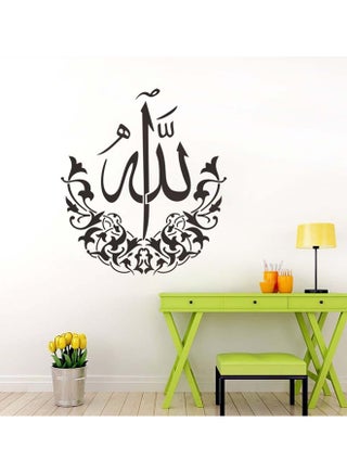 Islamic Ayaats Wall Sticker Black 50x60cm - v1547818121/N20470085A_1