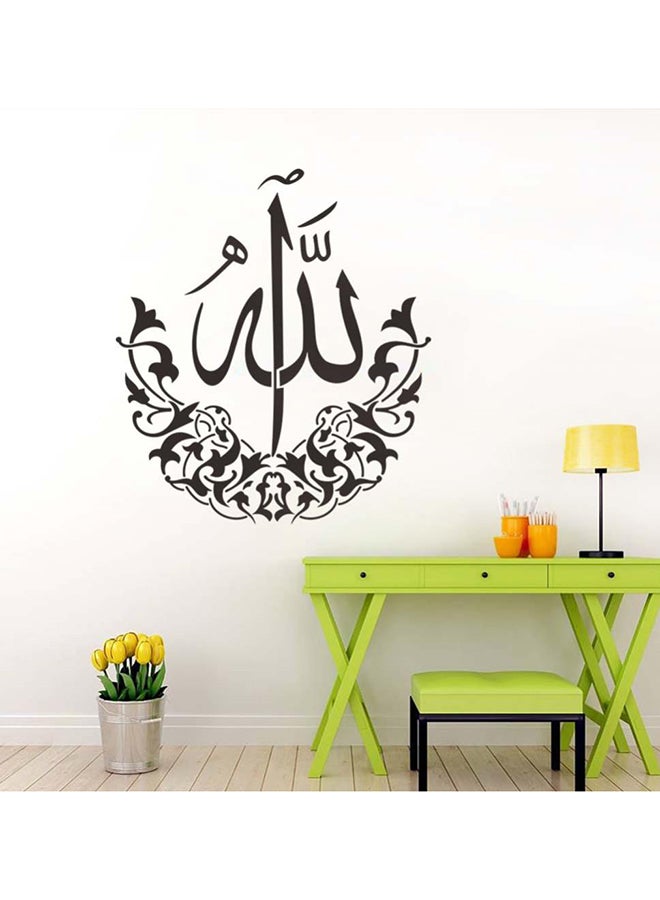 Islamic Ayaats Wall Sticker Black 50x60cm