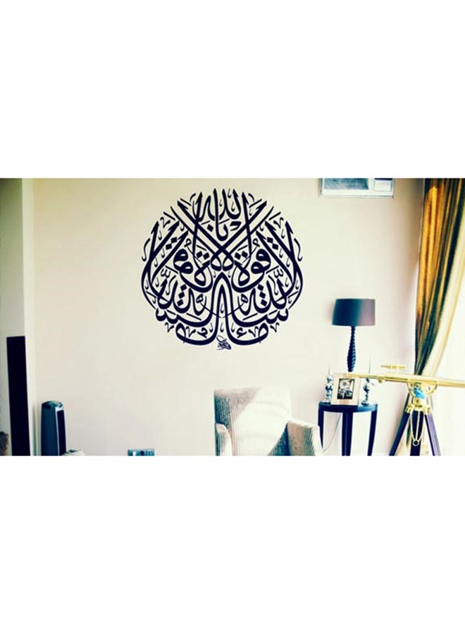 سبويل يور وول ملصق جدار بتصميم آيات إسلامية أسود 50x50سم 