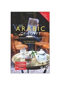 Colloquial Arabic Of Egypt Paperback English by Jane Wightwick - 2015 