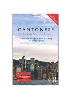 Colloquial Cantonese Paperback English by Dana Scott Bourgerie - 2015 