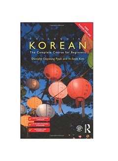 Colloquial Korean Paperback English by Danielle Ooyoung Pyun - 2015 