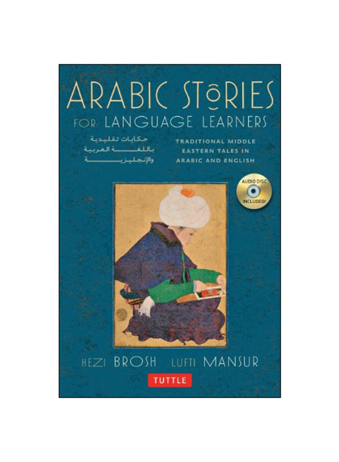 Arabic Stories For Language Learners Paperback English by Hezi Brosh - 2013