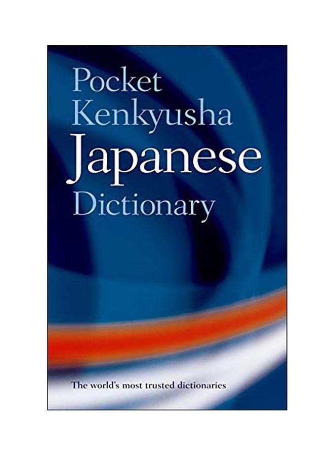 Pocket Kenkyusha Japanese Dictionary Paperback English - 09 Mar 2007