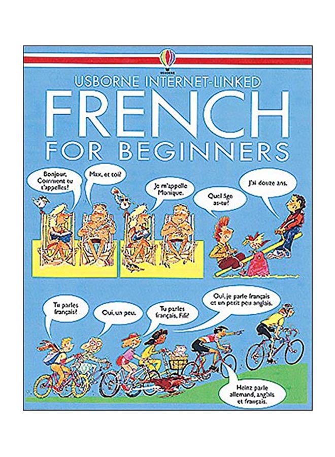 الفرنسية للمبتدئين مع قرص صوتي