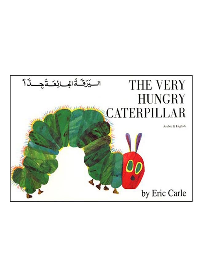 The Very Hungry Caterpillar In Arabic And English paperback english - 13 Jun 1998 
