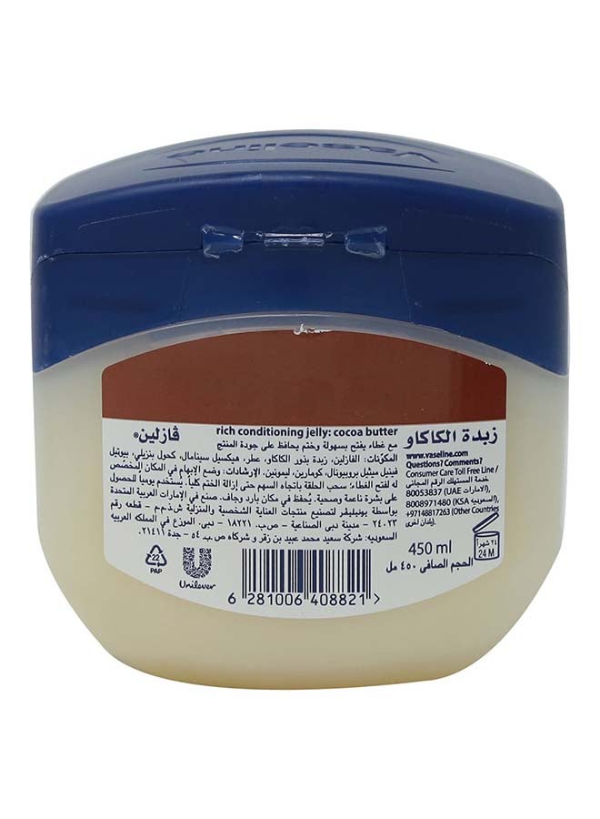 Vaseline Cocoa Butter Petroleum Jelly Lip Balm white / blue 450ml - Image 2