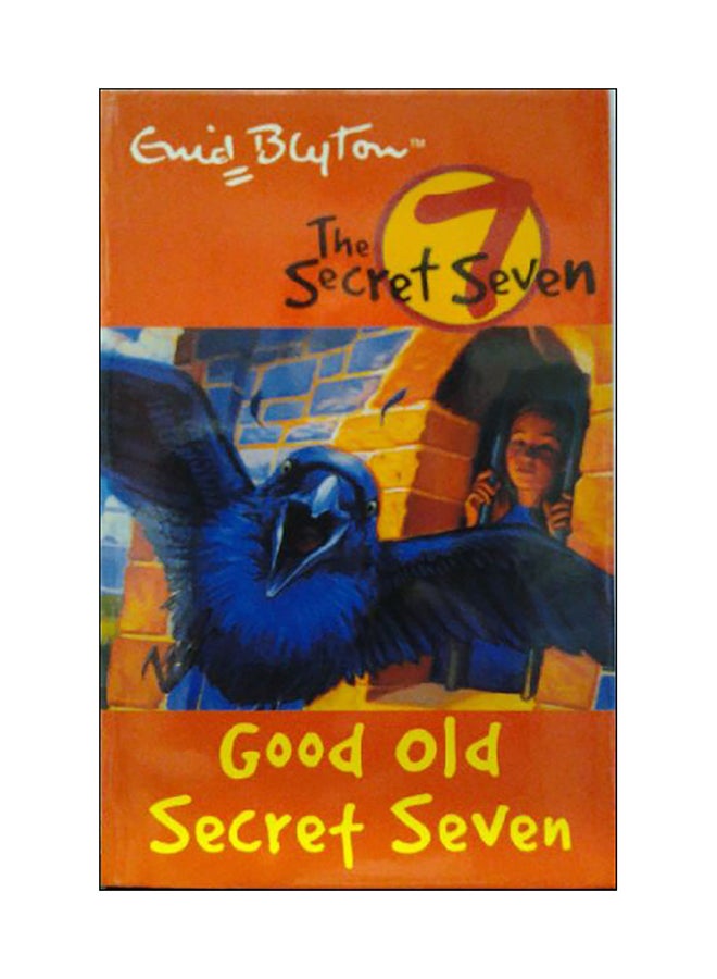 السبعة السرية