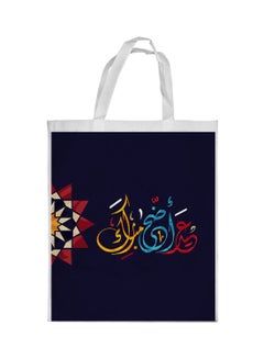 Eid Mubarak Printed Shopping Bag Blue/White