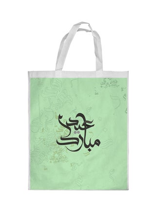 Eid Mubarak Printed Shopping Bag Green/White - v1548907718/N20766659A_1