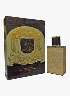 Ahlam Al Arab EDP 80ml - v1548941516/N20791270A_2