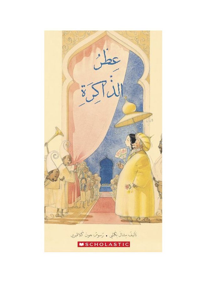 Perfume Of Memory paperback english - 01-Nov-18