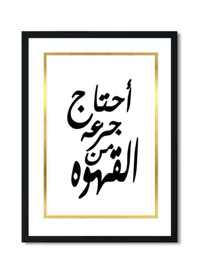 لوحة فنية لديكور الحائط بإطار خشبي أسود/ أبيض 32x22سم - Image 1