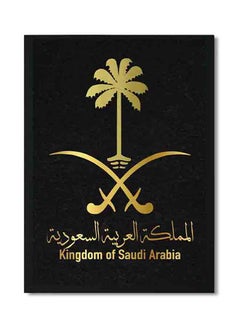 ملصق بإطار خشبي مطبوع عليه شعار المملكة العربية السعودية متعدد الألوان 42 x 32 x 2Ø³Ù†ØªÙŠÙ…ØªØ±