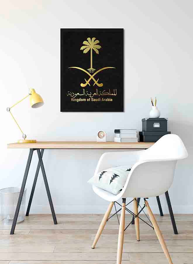 لوحة - ملصق بإطار خشبي مطبوع عليه شعار المملكة العربية السعودية متعدد الألوان 42 x 32 x 2Ø³Ù†ØªÙŠÙ…ØªØ± - Image 1