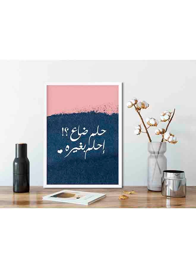 لوحة بوستر بإطار خشبي متعدد الألوان 32 X 22 X 2سم - Image 2