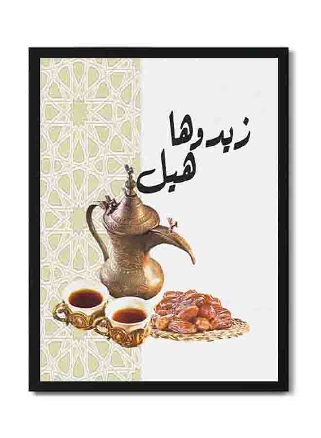 لوحة ملصق لديكور الحائط بتصميم إبريق قهوة مع تمر متعدد الألوان 32 X 22 X 2سم - Image 1