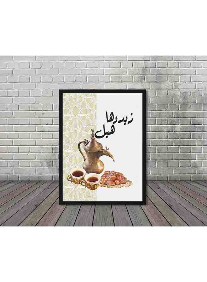 لوحة ملصق لديكور الحائط بتصميم إبريق قهوة مع تمر متعدد الألوان 32 X 22 X 2سم - Image 2