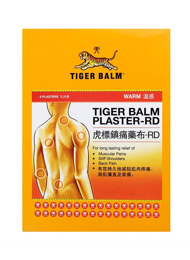 لاصق طبي لتخفيف الألم، قطعتين - Image 2