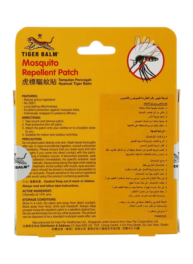 لاصقة طرد البعوض - Image 2