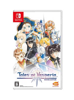 BANDAI NAMCO Entertainment Tales of Vesperia - role_playing - nintendo_switch  - Image 1