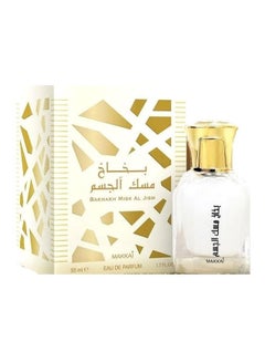 MAKKAJ Bakhakh Misk Al Jism EDP 50ml  - Image 2